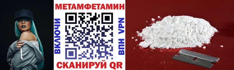 Amphetamine 97%  Купить закладки  Сатка 