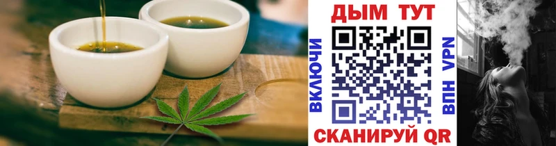 Еда ТГК конопля  Купить закладки  Сатка 