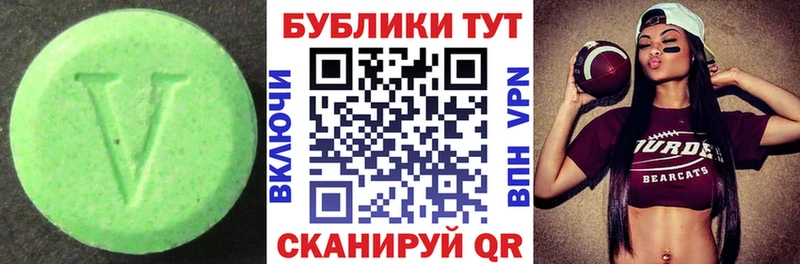ЭКСТАЗИ 280мг Купить Сатка