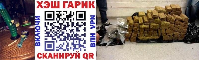 ГАШ убойный  Купить закладки  Сатка 