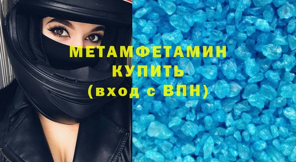 кокаин Навашино
