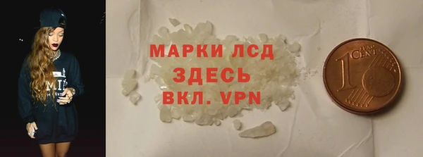 винт Нефтегорск