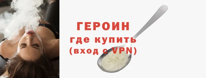 кокаин Навашино
