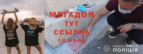 кокаин Навашино