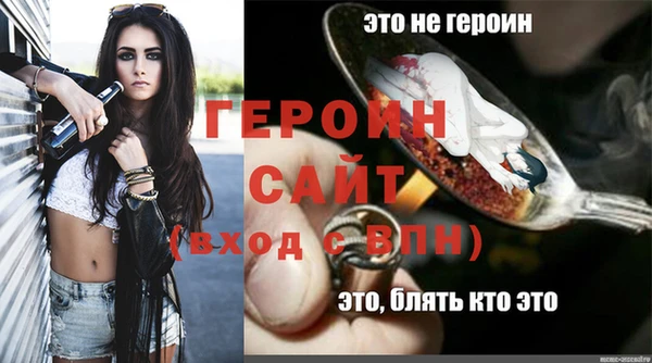 ешки Надым
