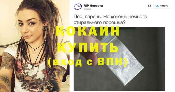 кокаин Навашино