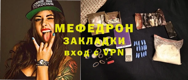 дживик Наволоки