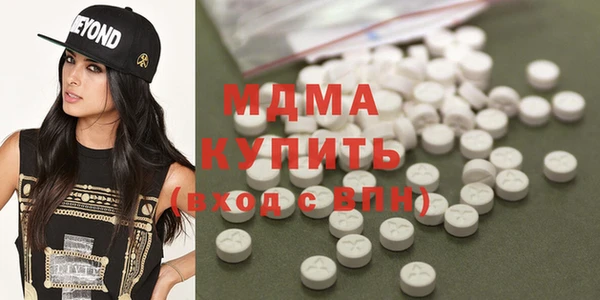кокаин Навашино