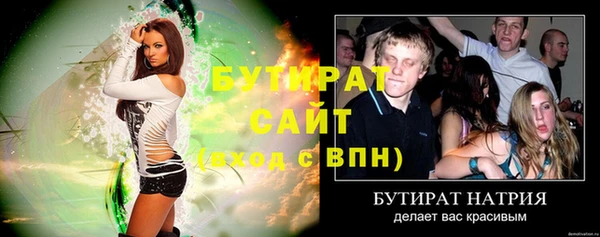 кокаин Навашино