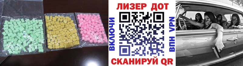 Купить  Сатка  Лсд 25 экстази ecstasy 