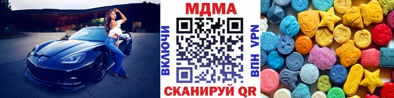 МДМА молли  Купить  Сатка 