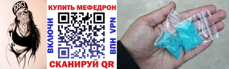 Купить закладки  Сатка  МЯУ-МЯУ mephedrone 