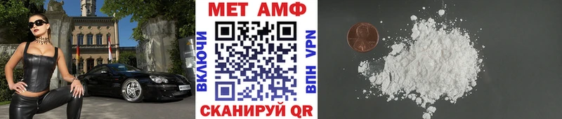 Первитин мет  Купить  Сатка 