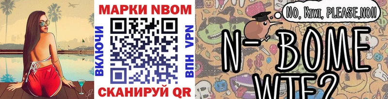 Купить закладки  Сатка  Марки NBOMe 1500мкг 