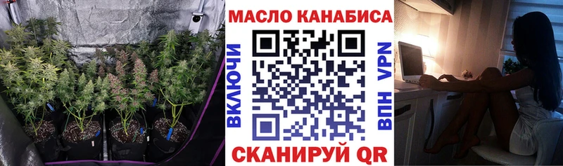 Дистиллят ТГК вейп  Купить  Сатка 